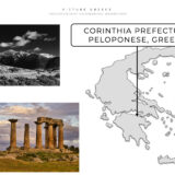 Picture Greece Doc Worshop.001